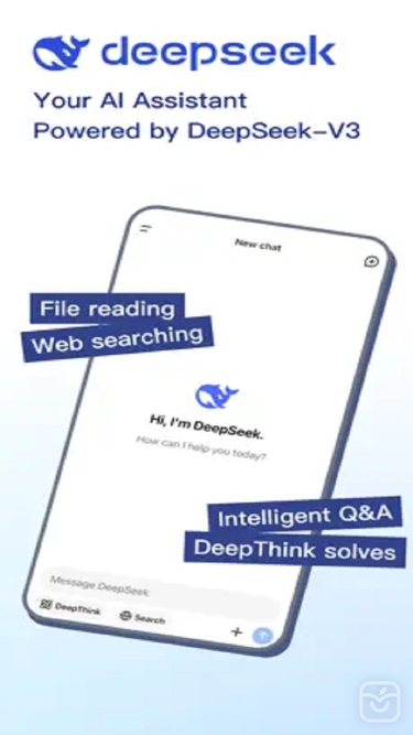 تصاویر DeepSeek - AI Assistant