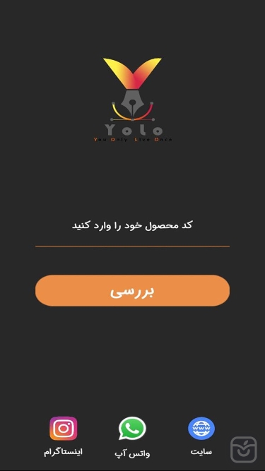 تصاویر YoloGraphic