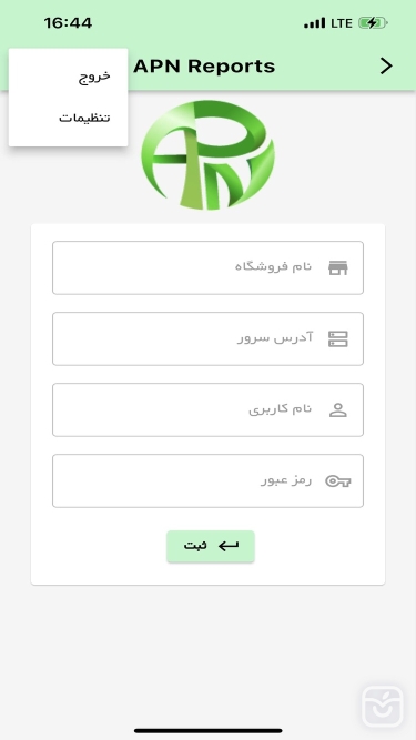 تصاویر APNAM Reports