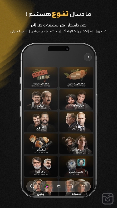 تصاویر فیلیمو | تماشای فیلم و سریال