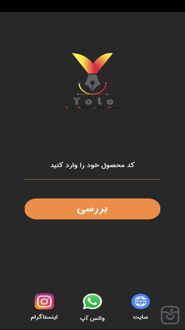 تصاویر YoloGraphic