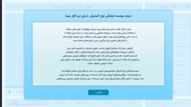 تصاویر آموزش ریاضی و آمار دوازدهم 