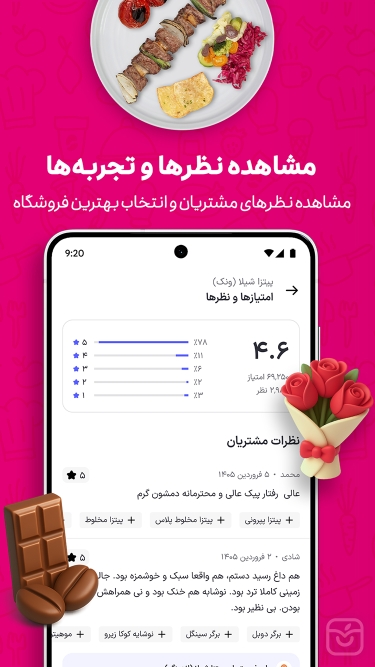 تصاویر اسنپ فود | SnappFood