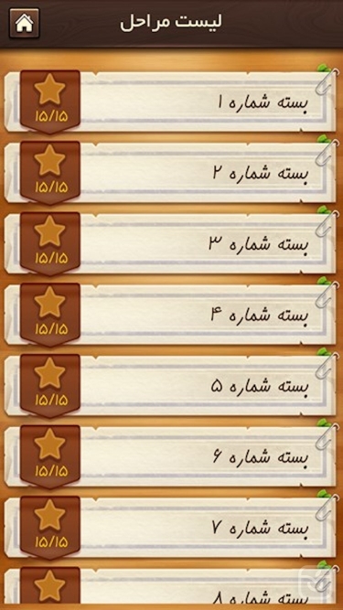 تصاویر پشمک