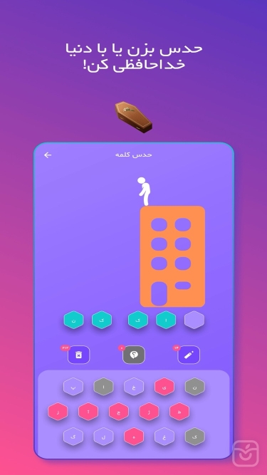 تصاویر گل گاو زبان (بازی کلمات)