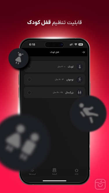 تصاویر گپ فیلم | Gapfilm