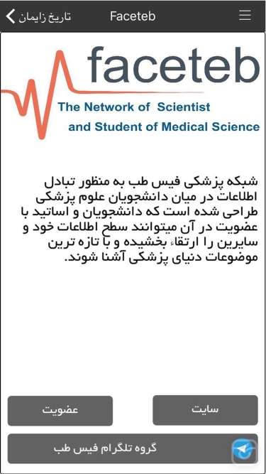 تصاویر تاریخ زایمان