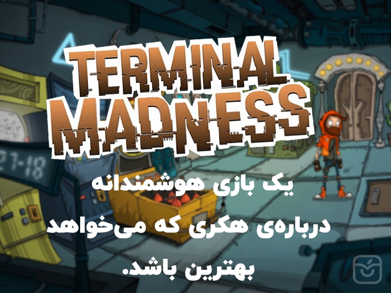 Terminal Madness - Awakening