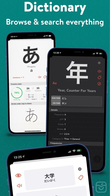 تصاویر Learn Japanese Kanji: Benkyō ++