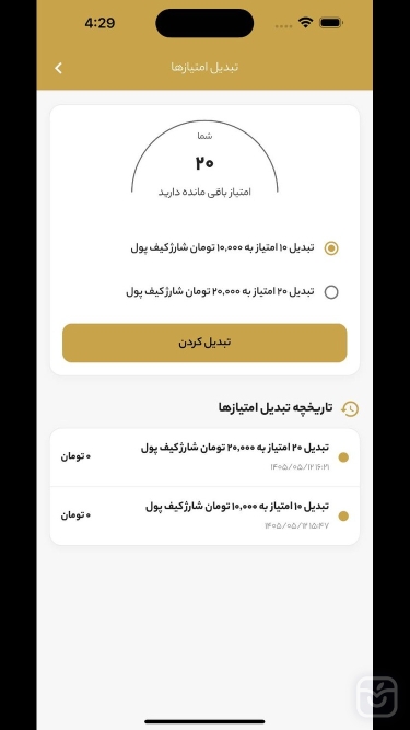 تصاویر آکادمی ایران بیزینس مستر