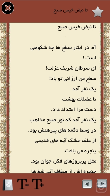 تصاویر سهراب سپهری