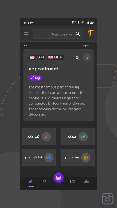 تصاویر تست هلپر - اپلیکیشن جامع تافل- Test Helper TOEFL