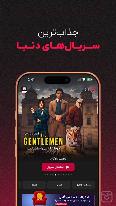 تصاویر گپ فیلم | Gapfilm