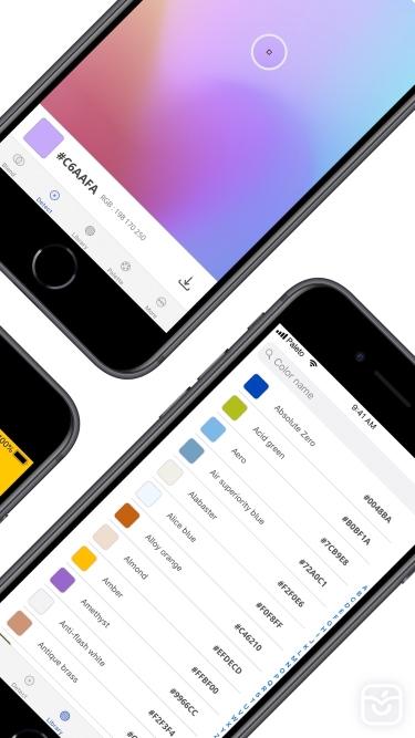 تصاویر Paleto - mixing colors ++