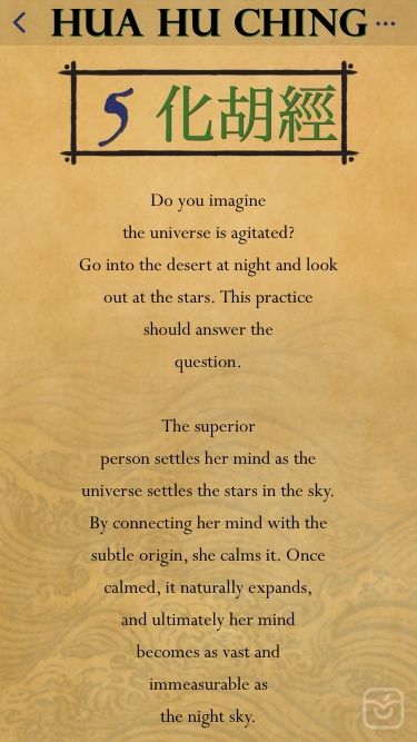 تصاویر The Hua hu Ching of Lao Tzu