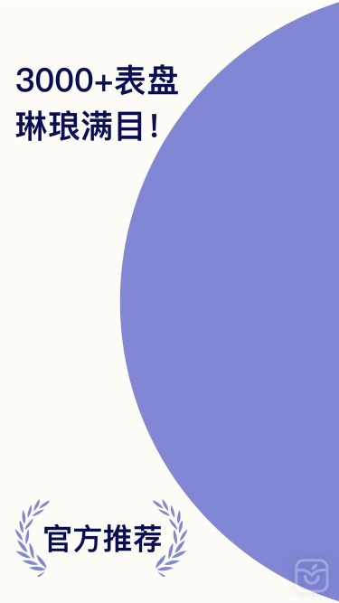 تصاویر Watchfaces - iWatch Wallpaper