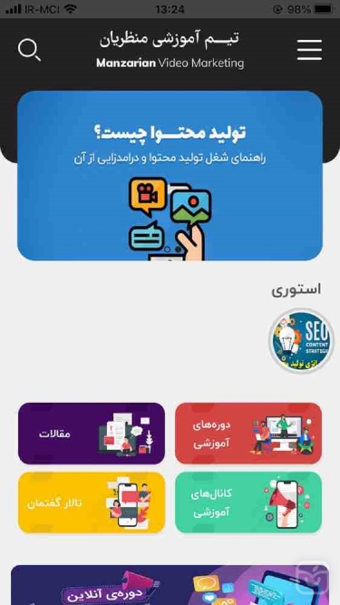 تصاویر manzarian