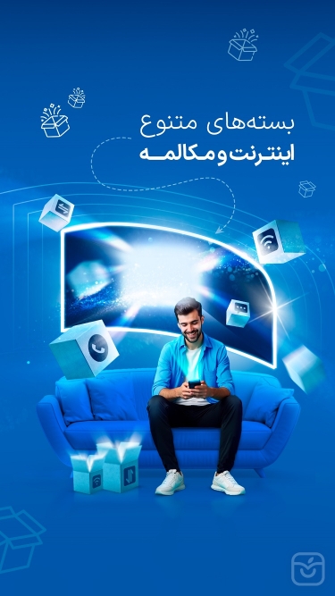 تصاویر همراه من | My MCI