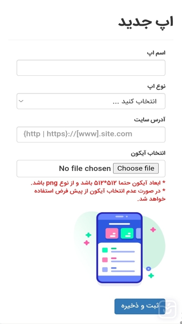 تصاویر اپ ساز
