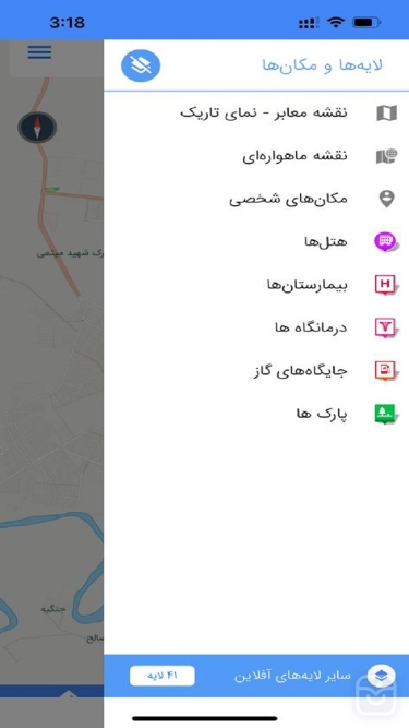تصاویر نقشه همراه اهواز | Ahvaz Map