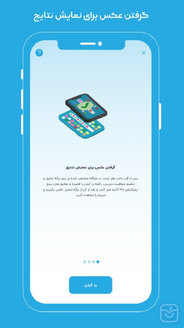 تصاویر مای لب 724