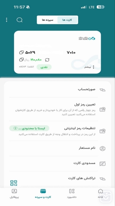 تصاویر دی جت