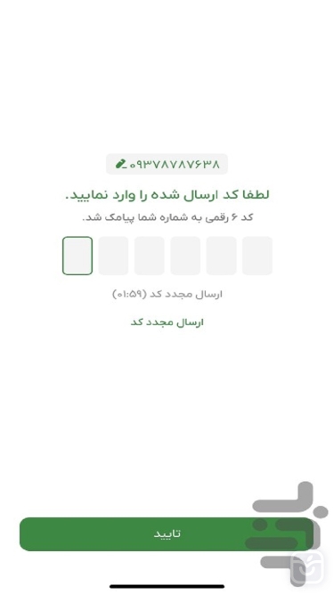 تصاویر امضا بانك كشاورزي