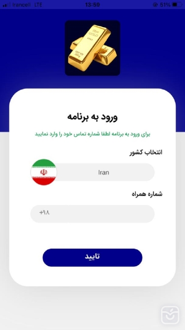 تصاویر طلا علوم