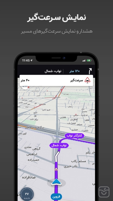 تصاویر نشان - نقشه و مسیریاب سخن گوی فارسی 