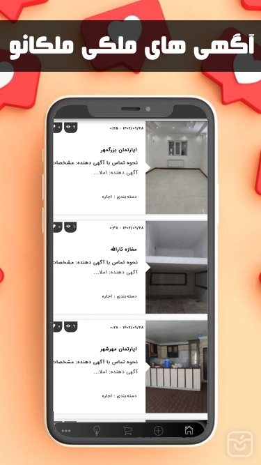 تصاویر ملکانو