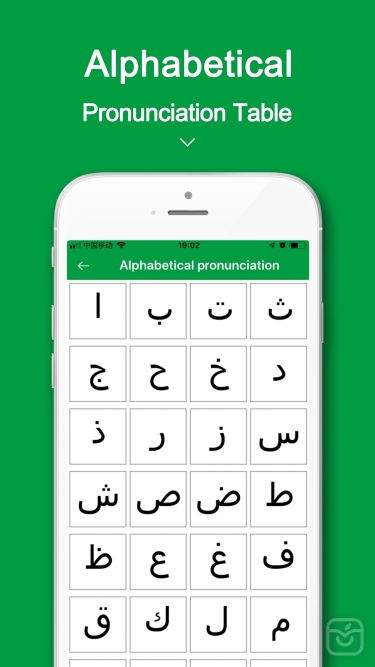 تصاویر AraTranslator for Arabic ++