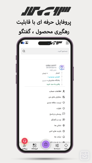 تصاویر سرویسکار