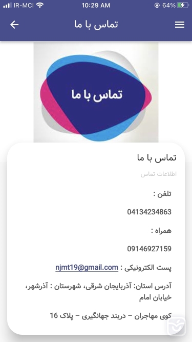 تصاویر وان اپ