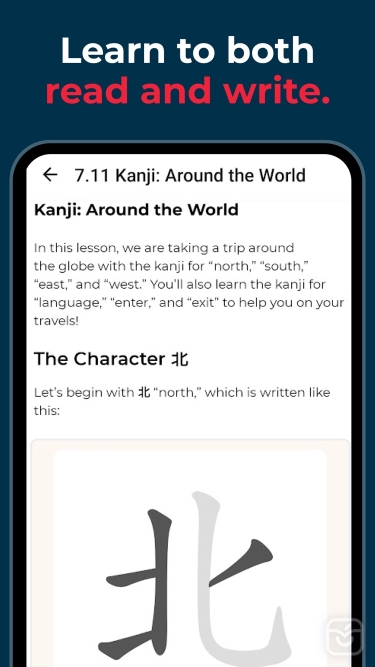 تصاویر Rocket Languages.
