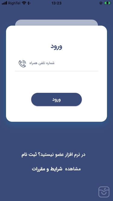 تصاویر اسکای وی | Skyway