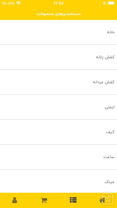 تصاویر IranCaterpillar