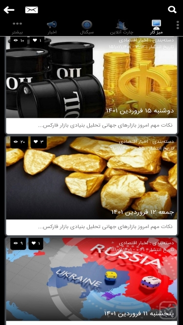 تصاویر mehrjoo.academy.app