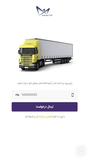 تصاویر kimialogistic