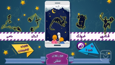 تصاویر اسمارتی