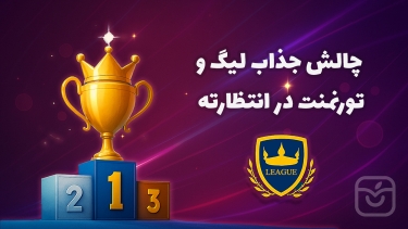 تصاویر کینگا