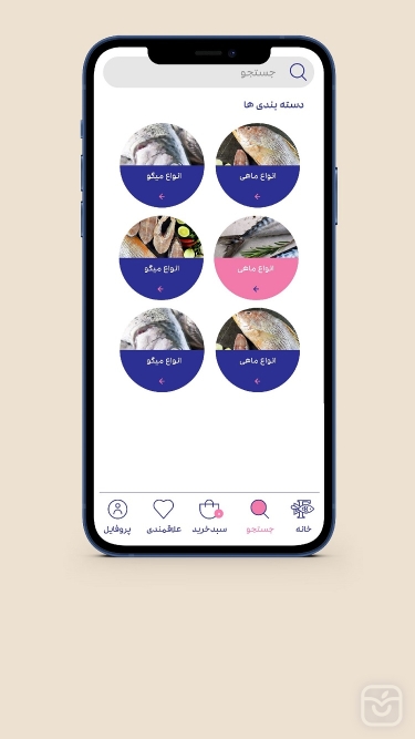 تصاویر Fish Delivery