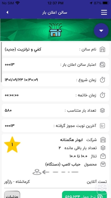 تصاویر کپ