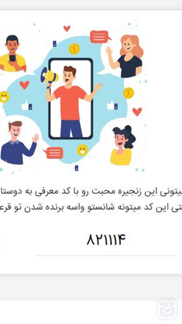 تصاویر MEME Maker Pro ++