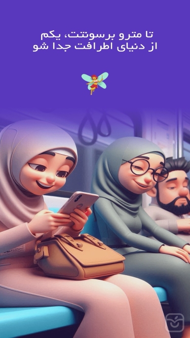 تصاویر گل گاو زبان (بازی کلمات)