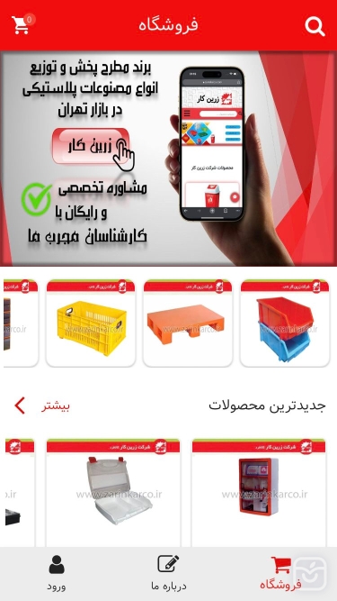 تصاویر زرین کار