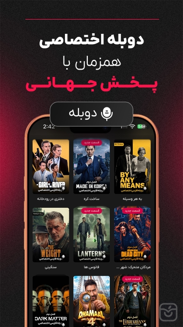 تصاویر گپ فیلم | Gapfilm