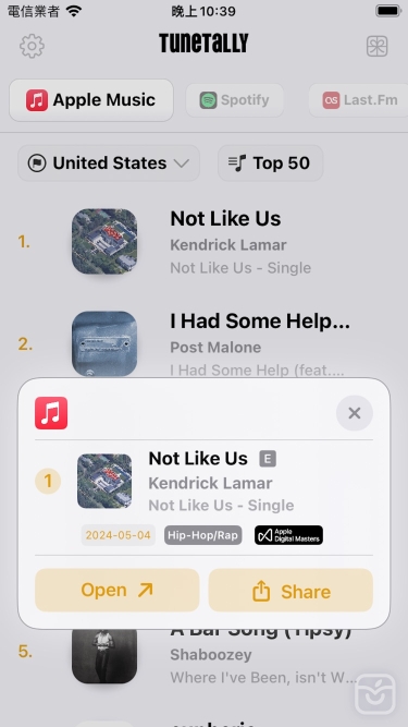تصاویر TuneTally: Music Charts++| آنلاک شده