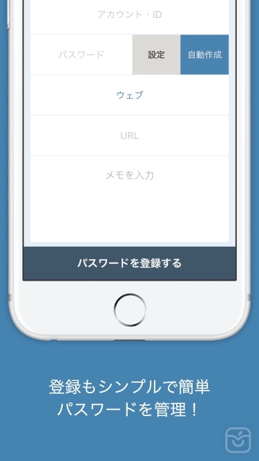 تصاویر Password management