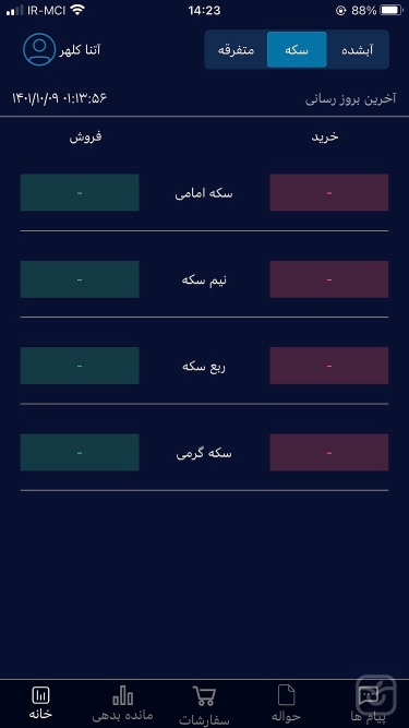 تصاویر Gold270
