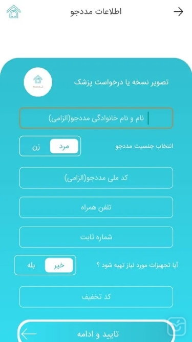 تصاویر آسان درمان